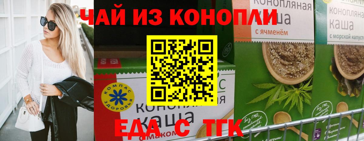 Canna-Cookies марихуана  Вход с VPN  Родники 