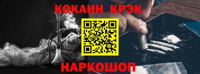 марки nbome Рыбинск