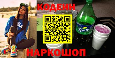 прущие крисы Севастополь