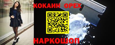 трава Свободный