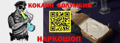 марки nbome Рыбинск