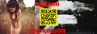 марки nbome Рыбинск