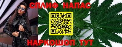 гашиш Рузаевка