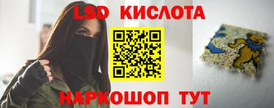гашиш Рузаевка