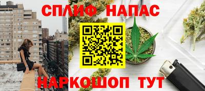 прущие крисы Севастополь