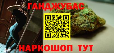 марки nbome Рыбинск