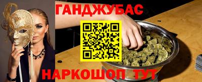 марки nbome Рыбинск