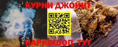 гашиш Рузаевка