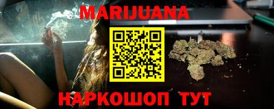 марки nbome Рыбинск