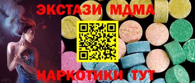 марки nbome Рыбинск