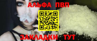 гашиш Рузаевка