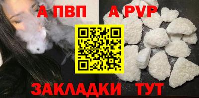гашиш Рузаевка