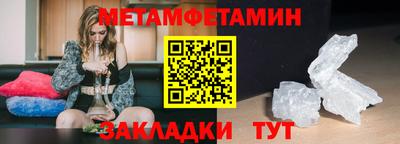 марки nbome Рыбинск