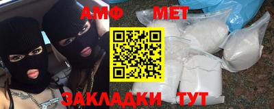 марки nbome Рыбинск