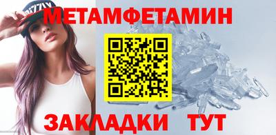 прущие крисы Севастополь