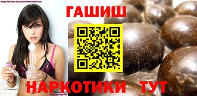марки nbome Рыбинск