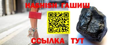 гашиш Рузаевка