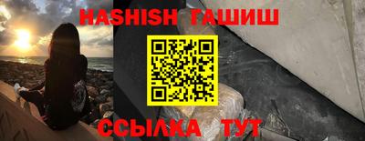 марки nbome Рыбинск