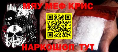 марки nbome Рыбинск