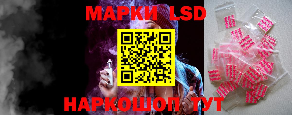 LSD-25 экстази  LSD-25 экстази кислота  Вход с VPN  Родники  Лсд 25 экстази кислота 