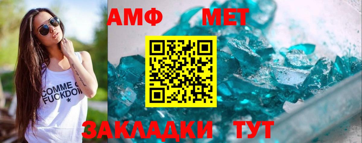 Родники  МЕТАМФЕТАМИН пудра  Вход с VPN 