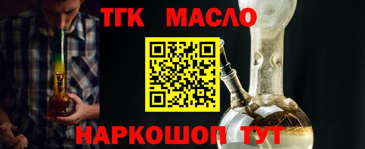 Дистиллят ТГК жижа Родники
