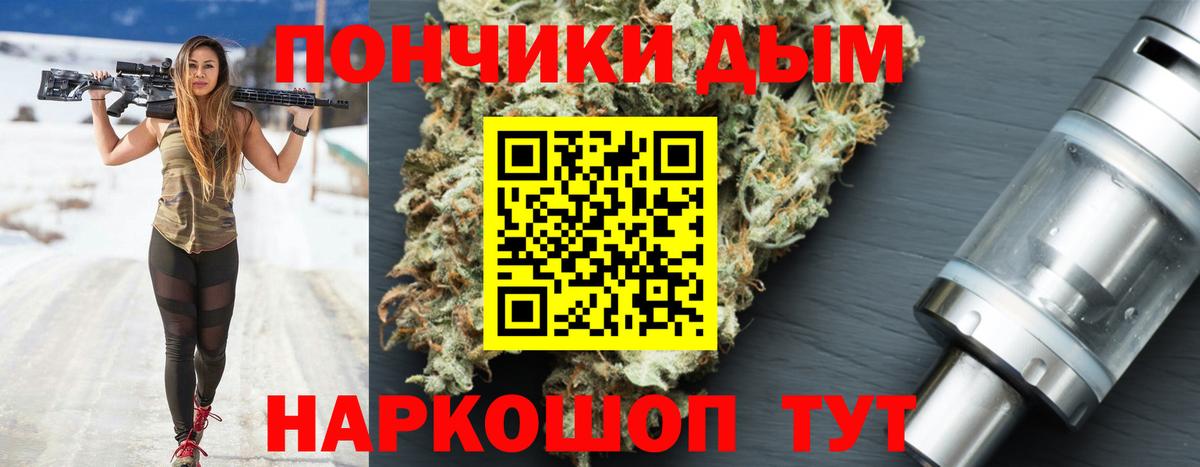 МАРИХУАНА марихуана  Конопля OG Kush  Конопля VHQ  Вход с VPN  Родники  МАРИХУАНА сатива 
